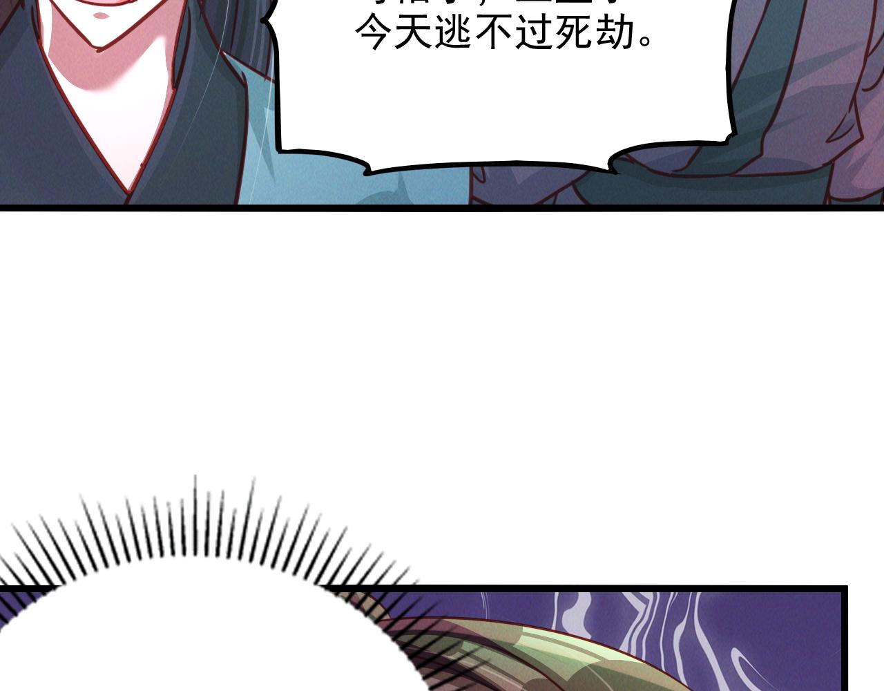 第17话 不讲武德122