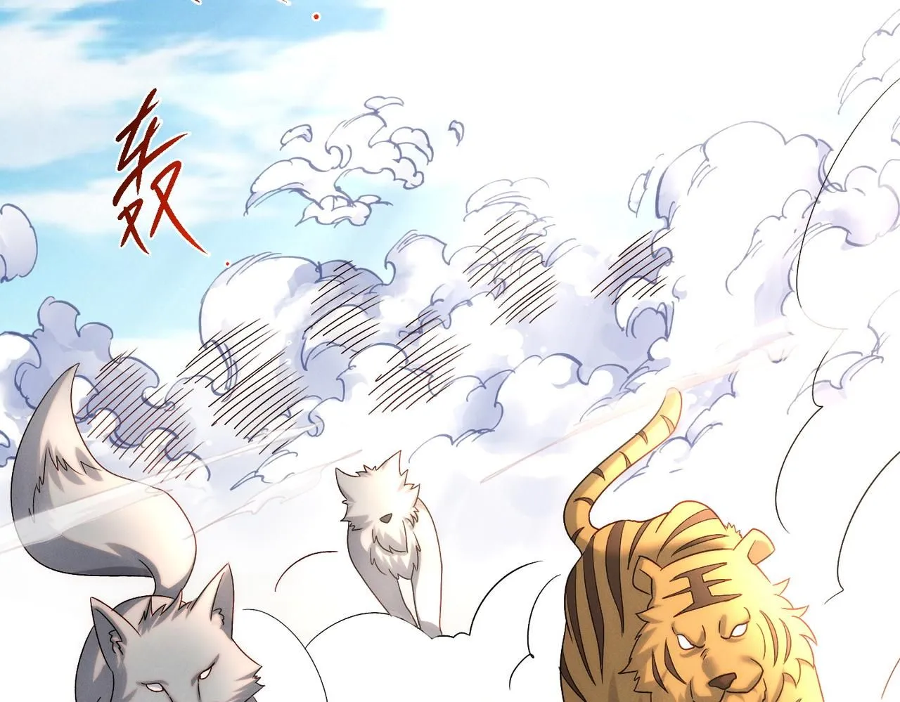 第91话 哟！真热闹59