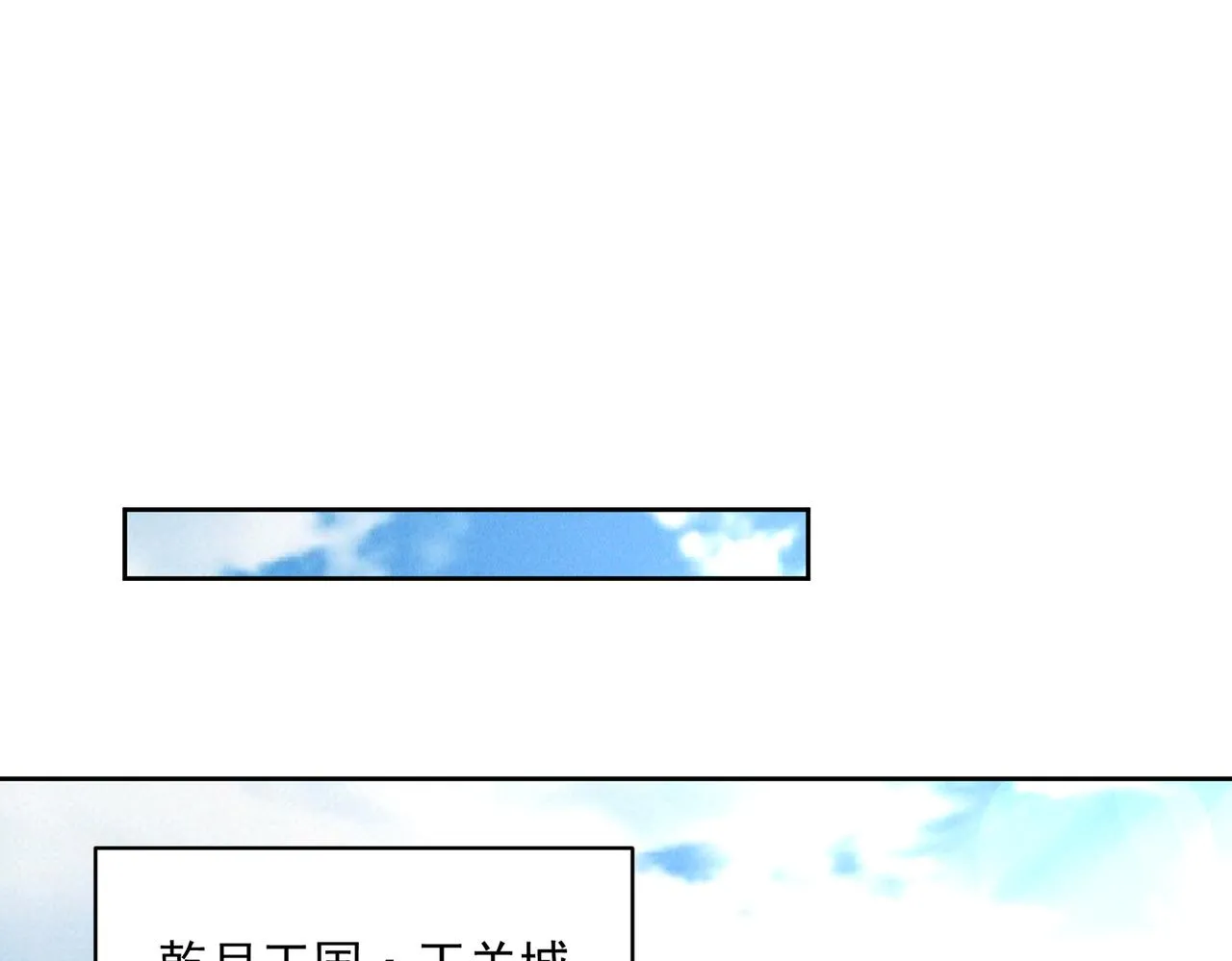 第73话 这皇位，我要定了！23