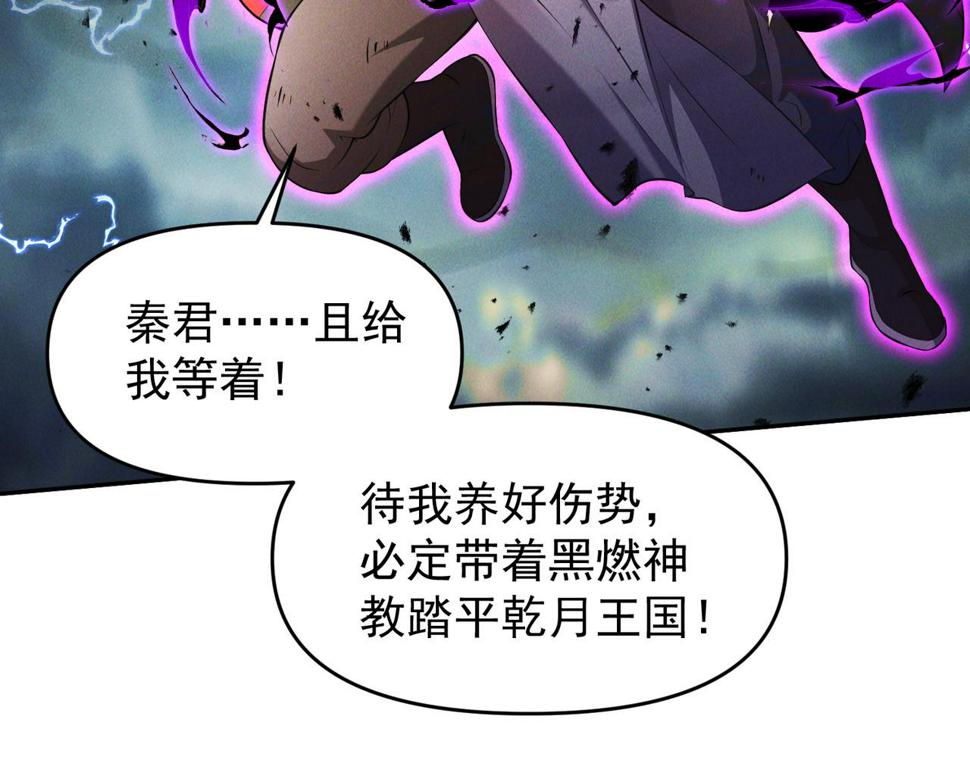 第62话 两堂覆灭116
