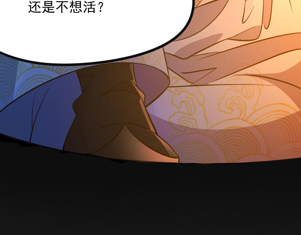 第24话 收服妖狼125