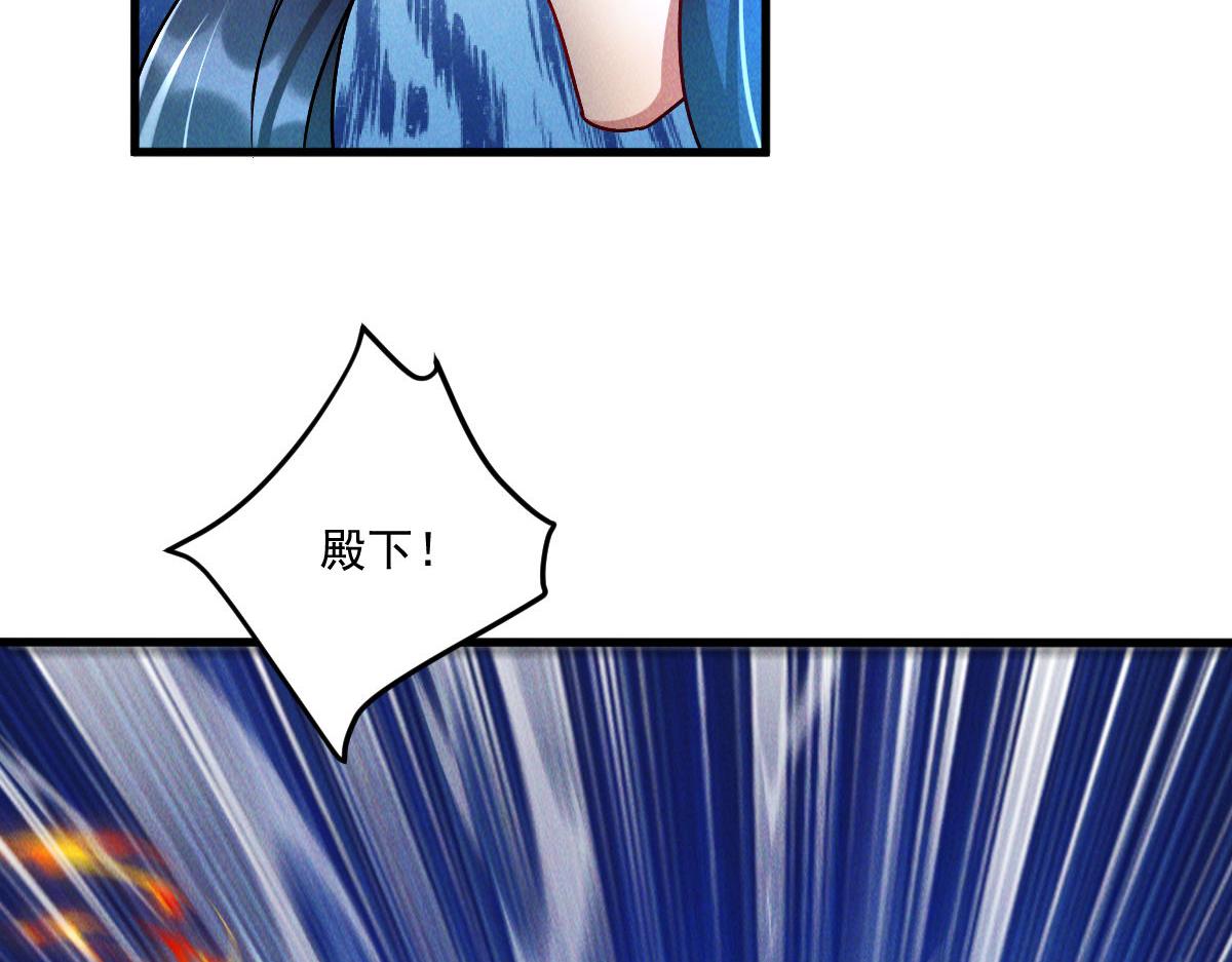 第67话 上古之魂出现！63