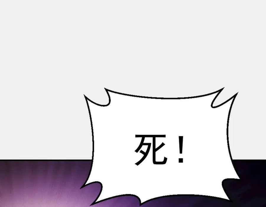 第126话 灭十八星官71
