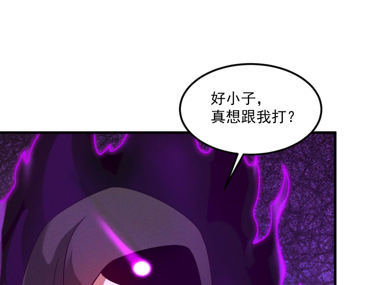 第39话 少废话，来战！88