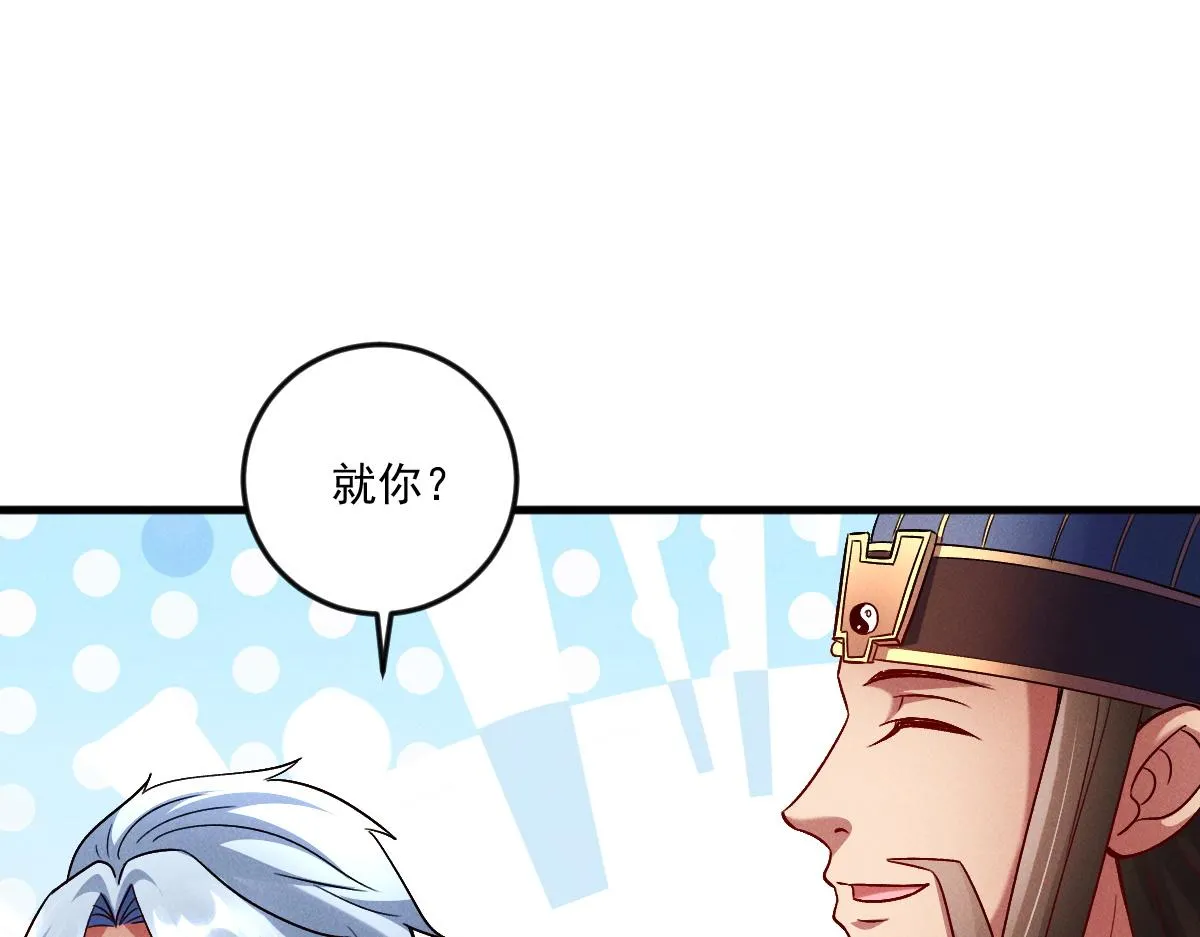 第76话 雷震子拿稳MVP！141