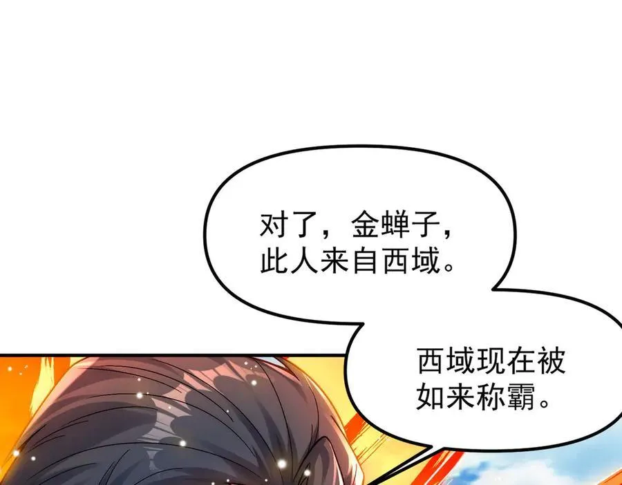 第127话 不可饶恕！87