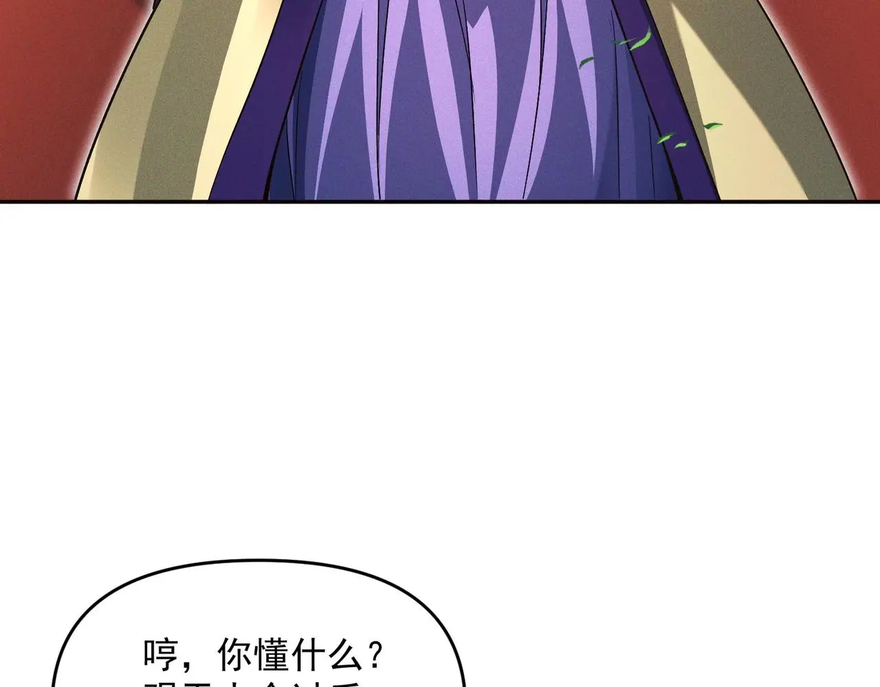 第100话 观天大会123