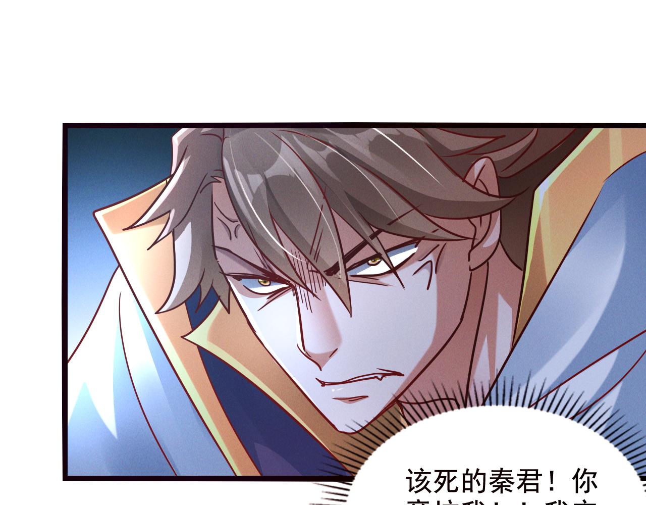 第21话 卓俊杰的挑战！87