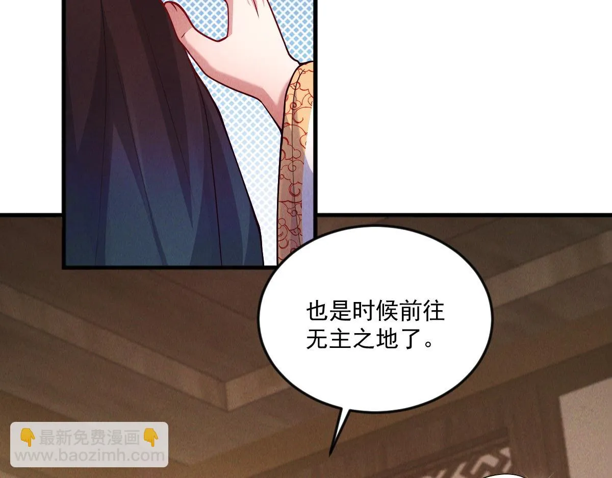 第78话 冤家路窄71