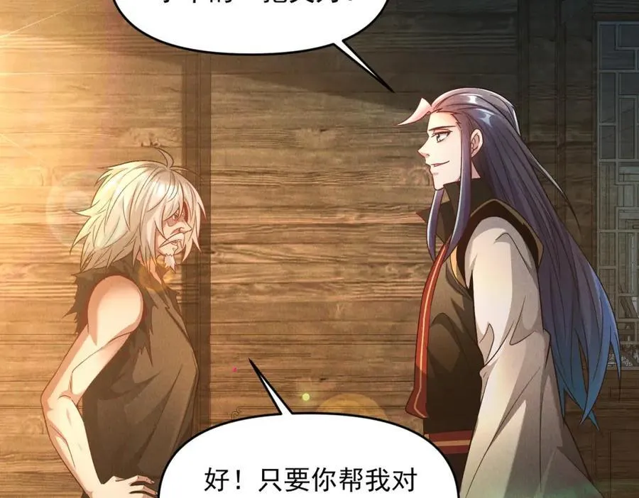 第114话 注意点影响35