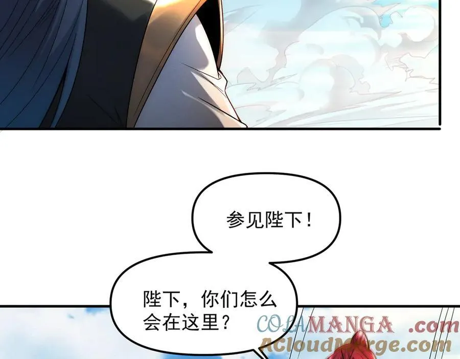 第123话 神魔杨戬到达92