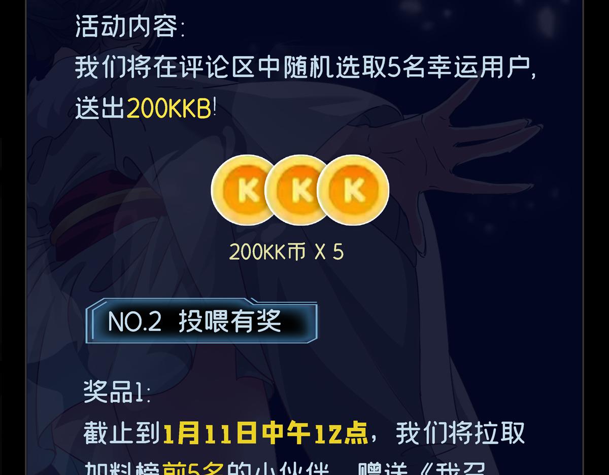 第49话 初入阴间130