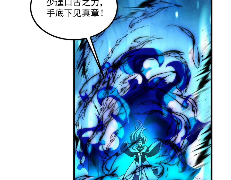 第57话 大战-一触即发！129