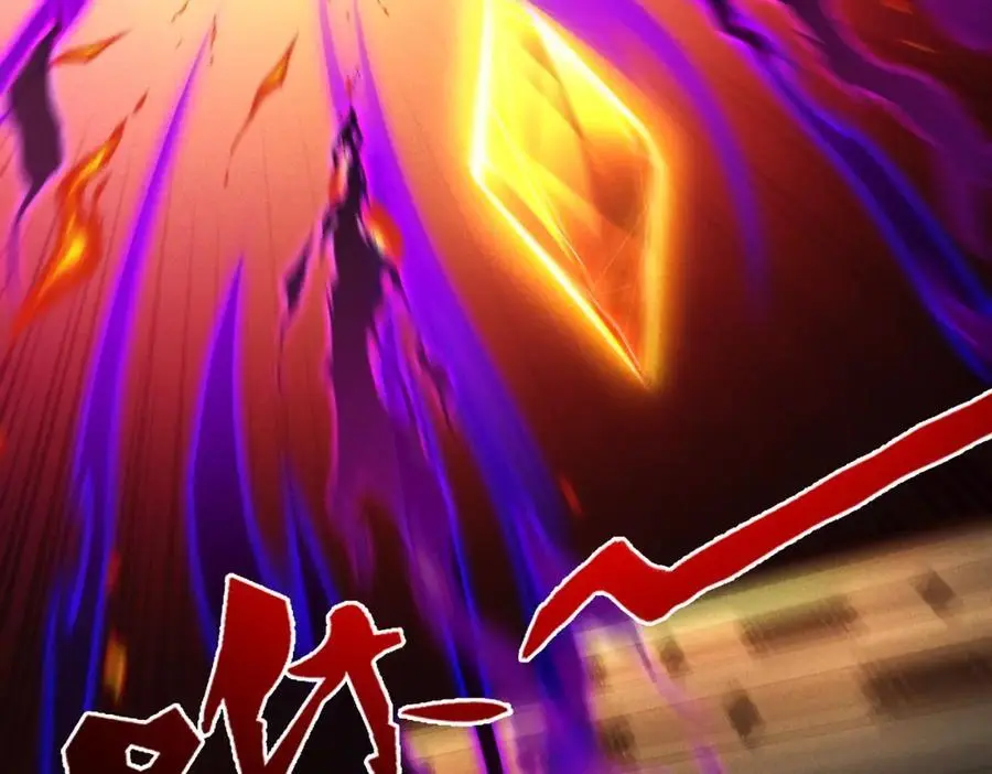 第110话 衍天石要定了122
