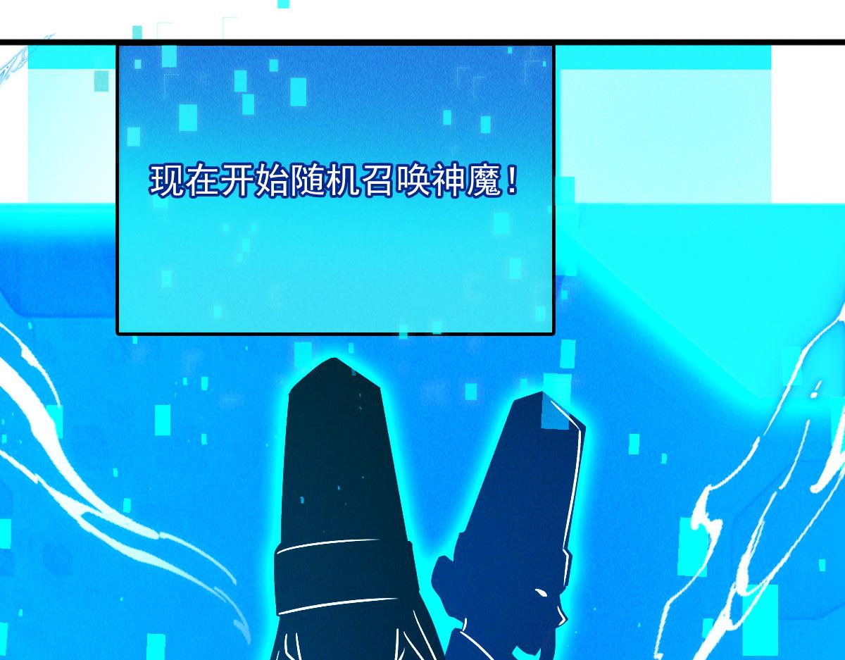 第40话 发生甚么事了？！86