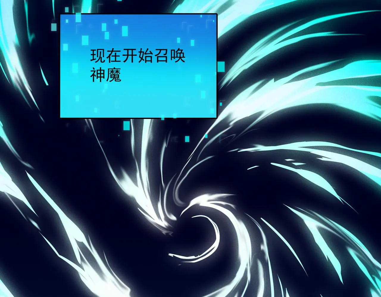 第75话 对战真仙境！134