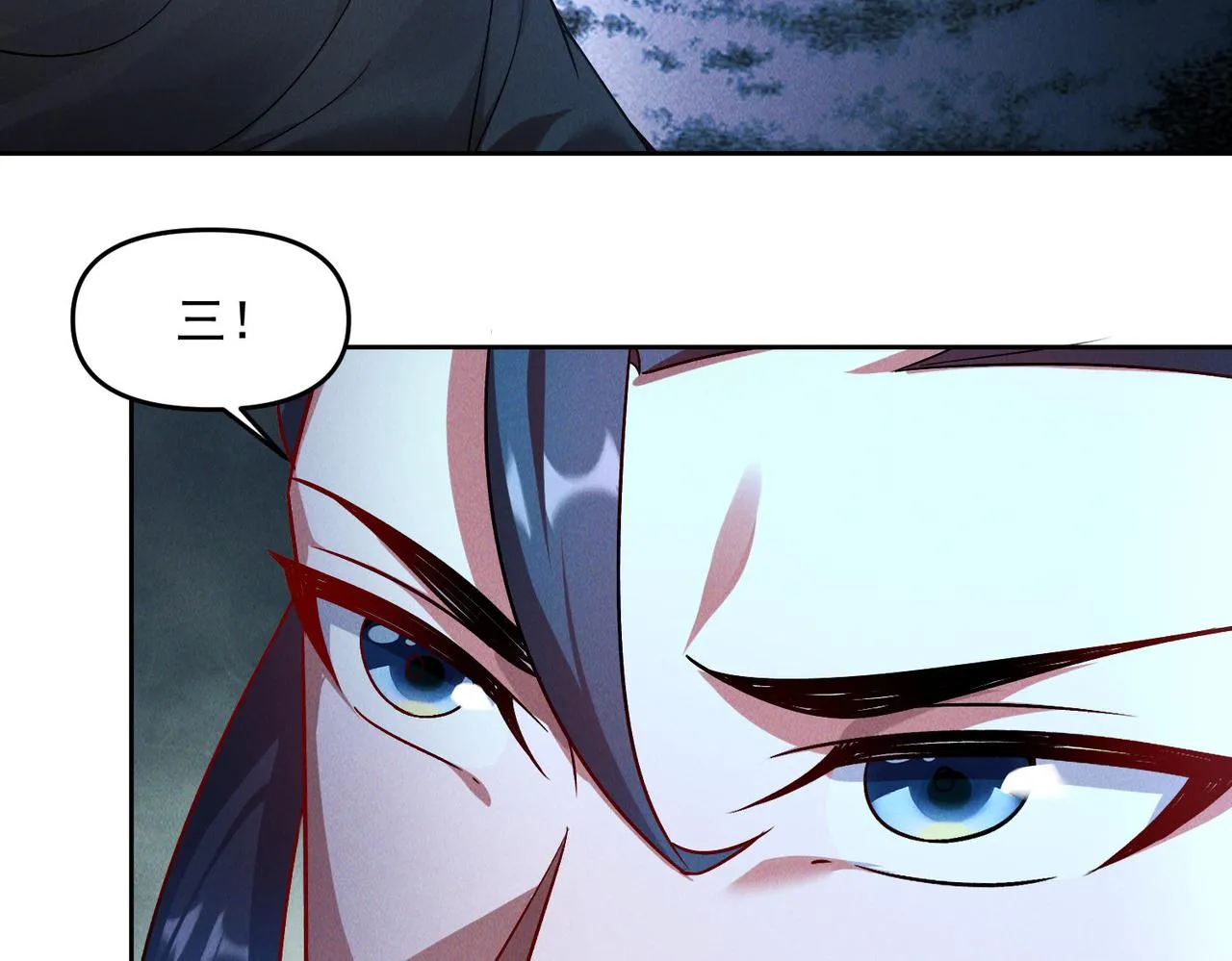 第71话 烛龙出世115