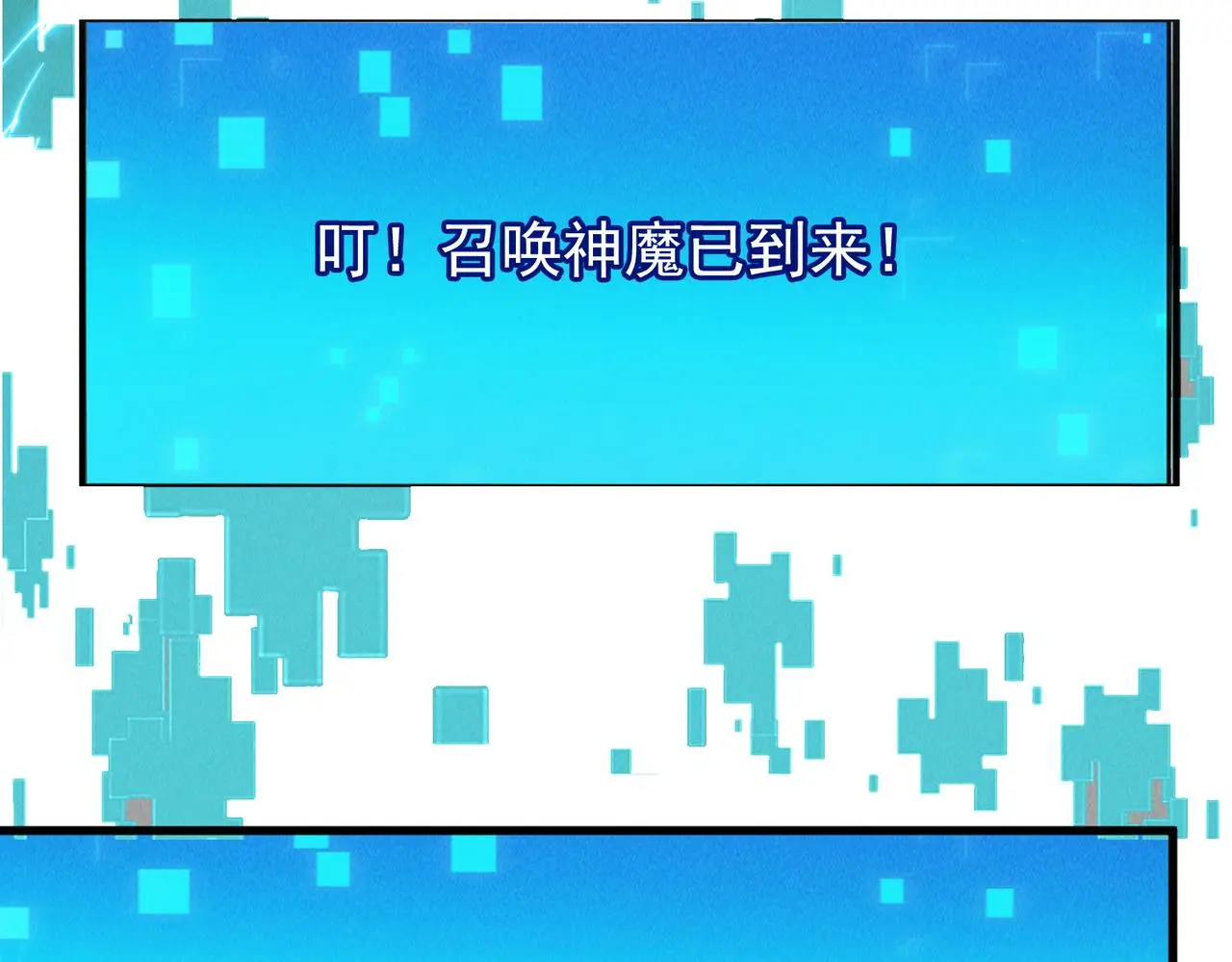 第104话 嫦娥降临21