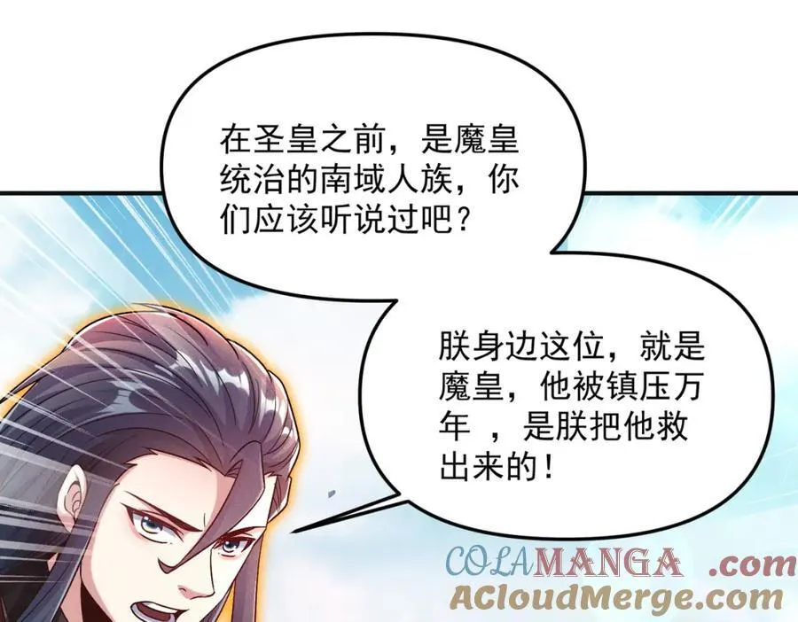 第118话 突破心关28