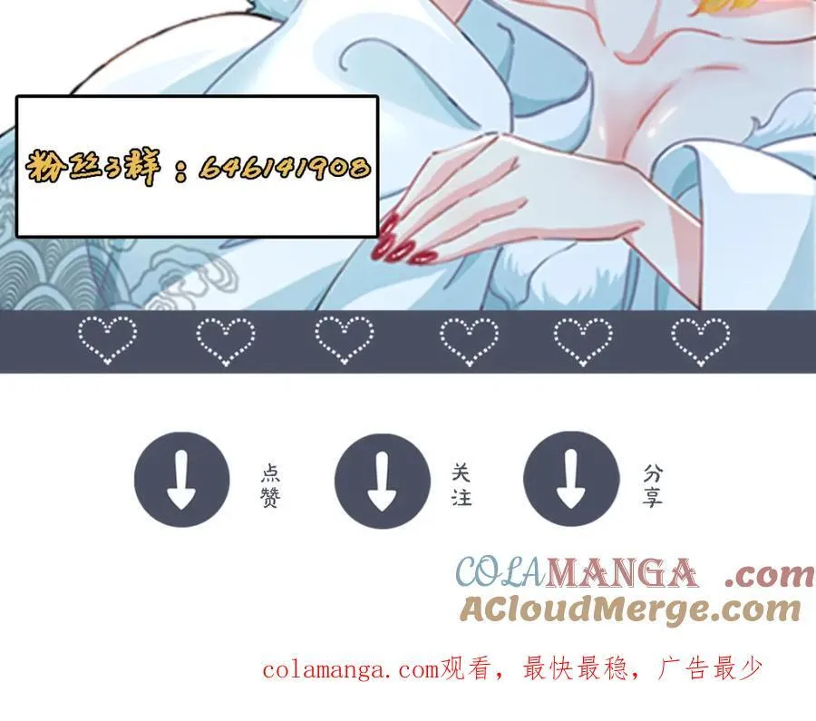 第121话 金刚不坏128