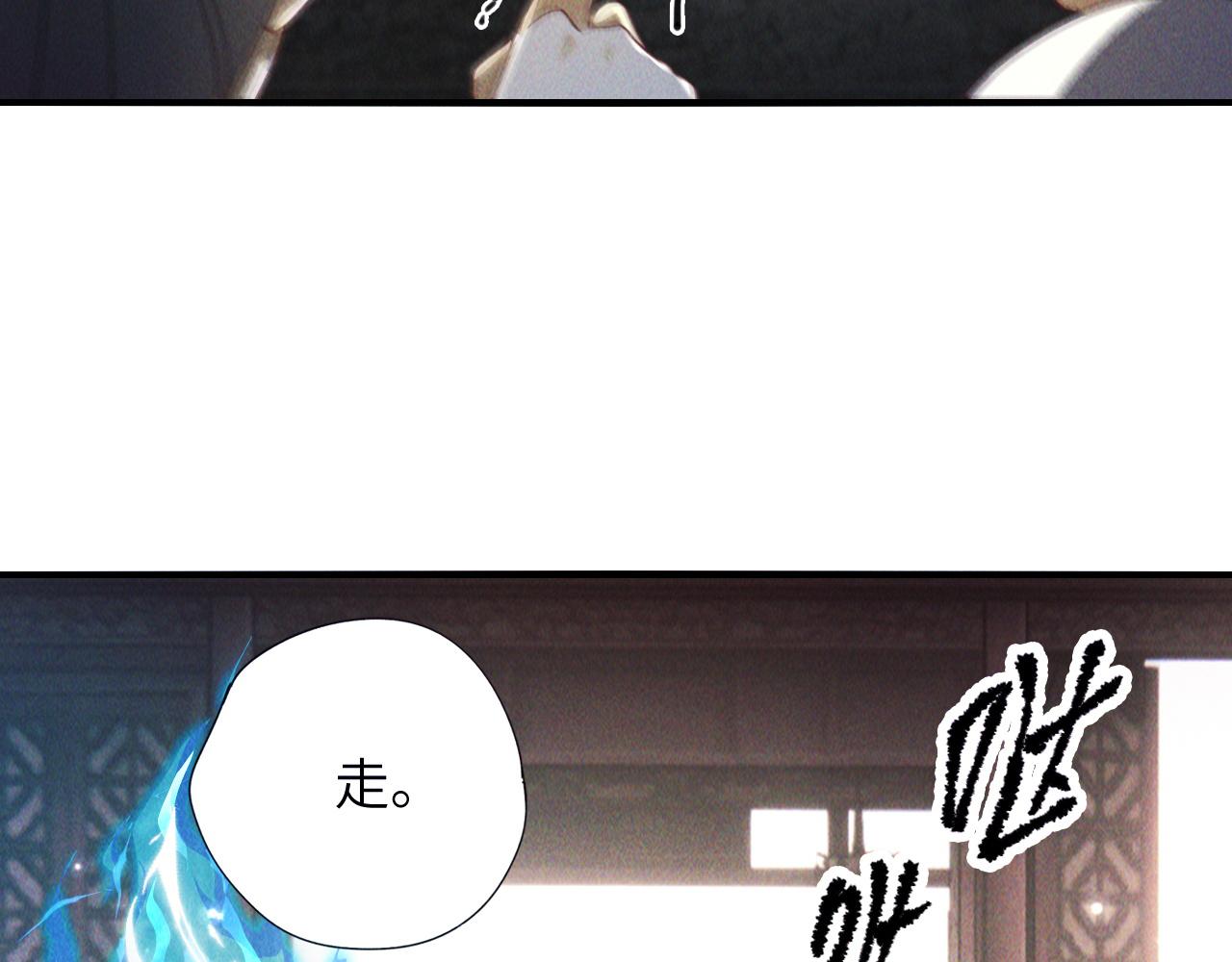 第7话 送你一份大礼9