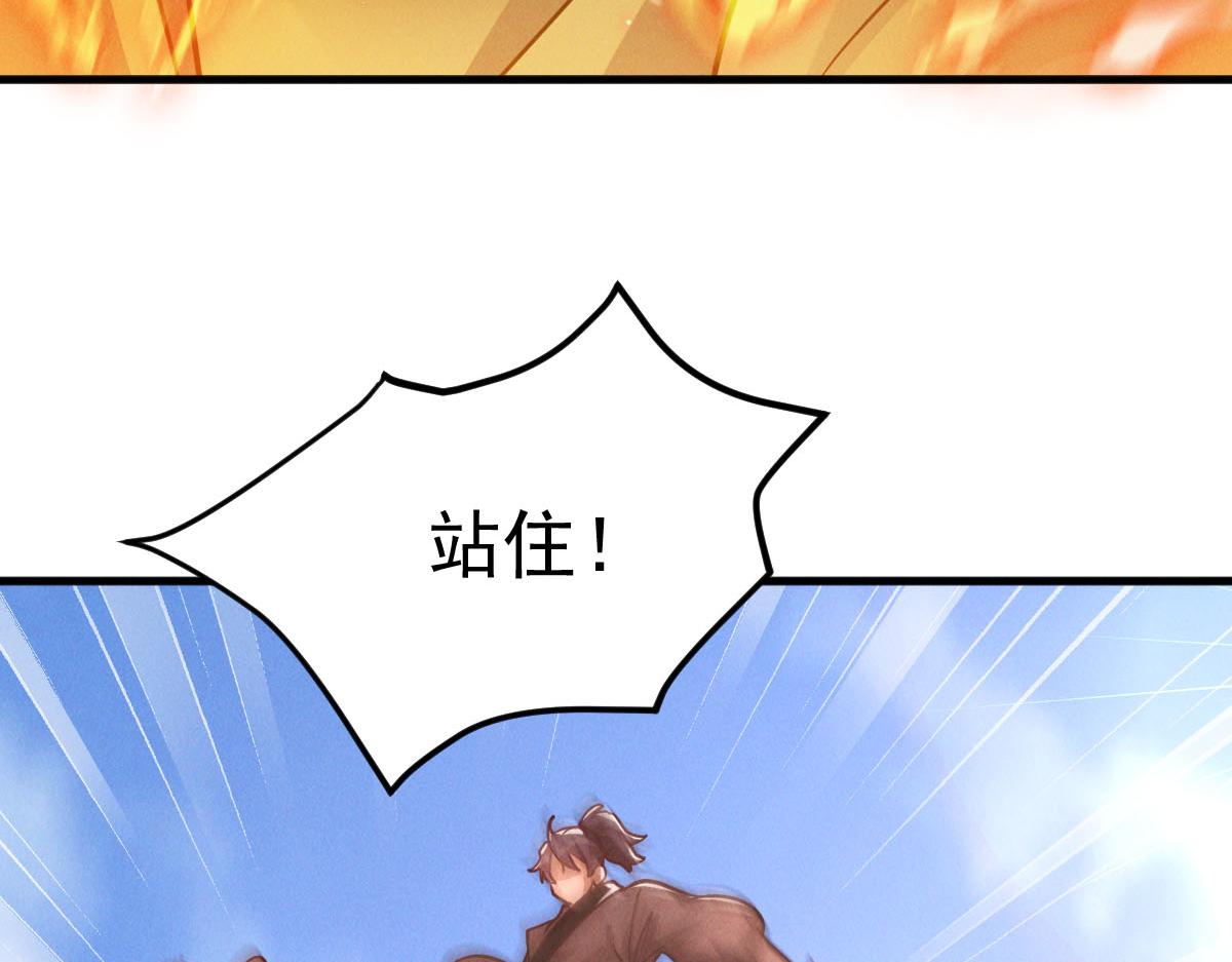 第27话 这个逼，装得好！128
