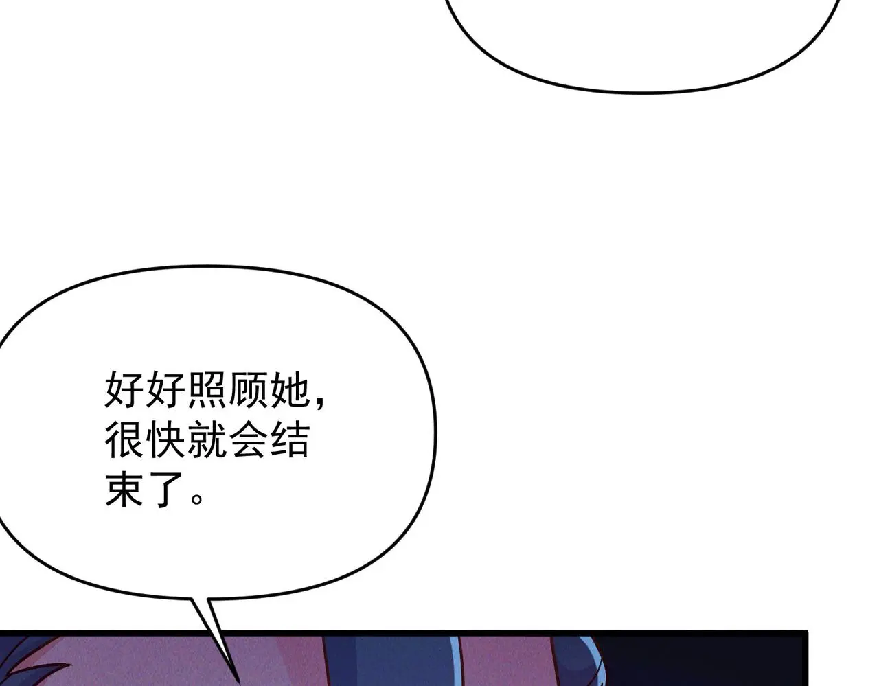 第102话 姬永生现103
