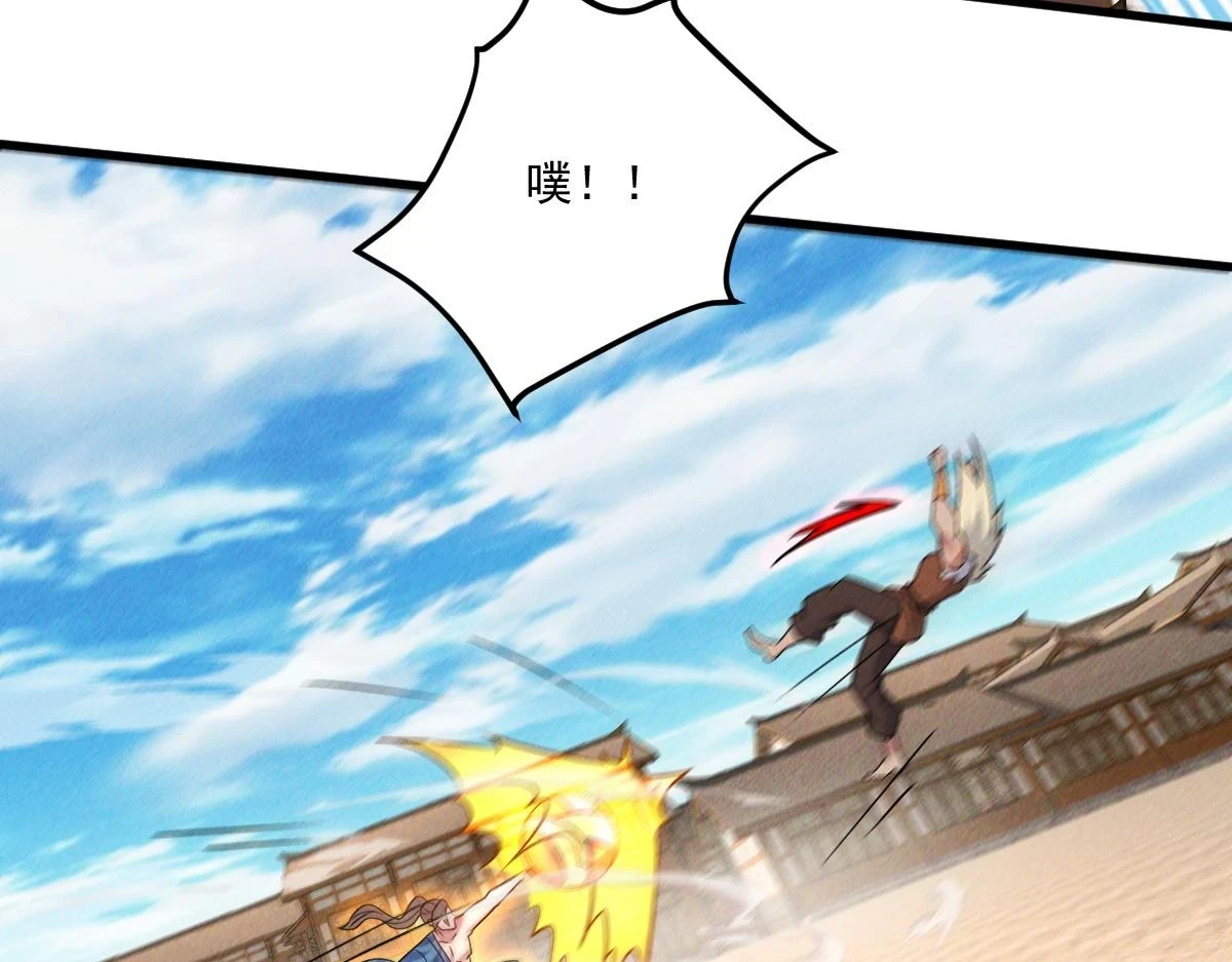 第53话 南卓皇朝要追杀我？21