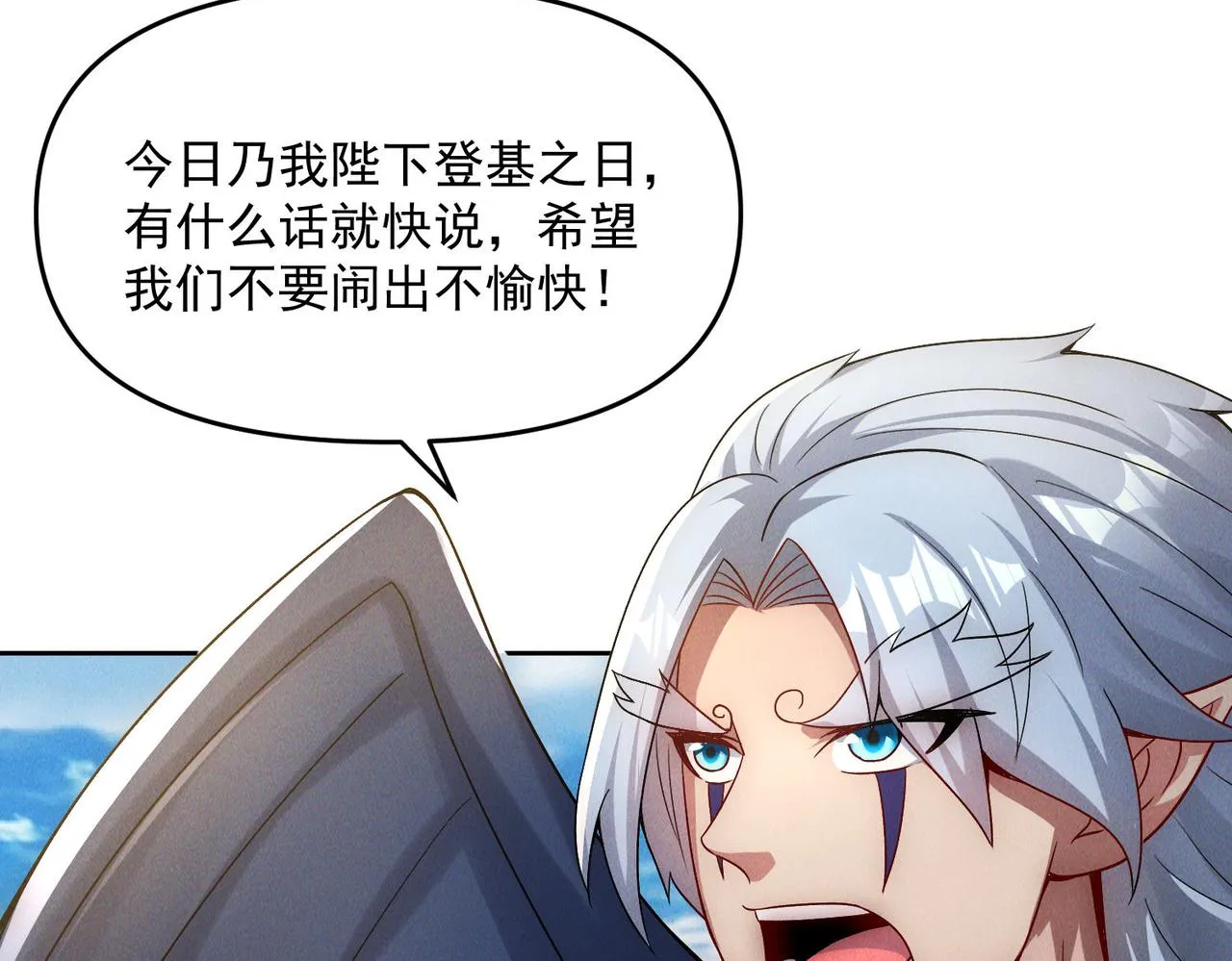 第77话 秦君登基144