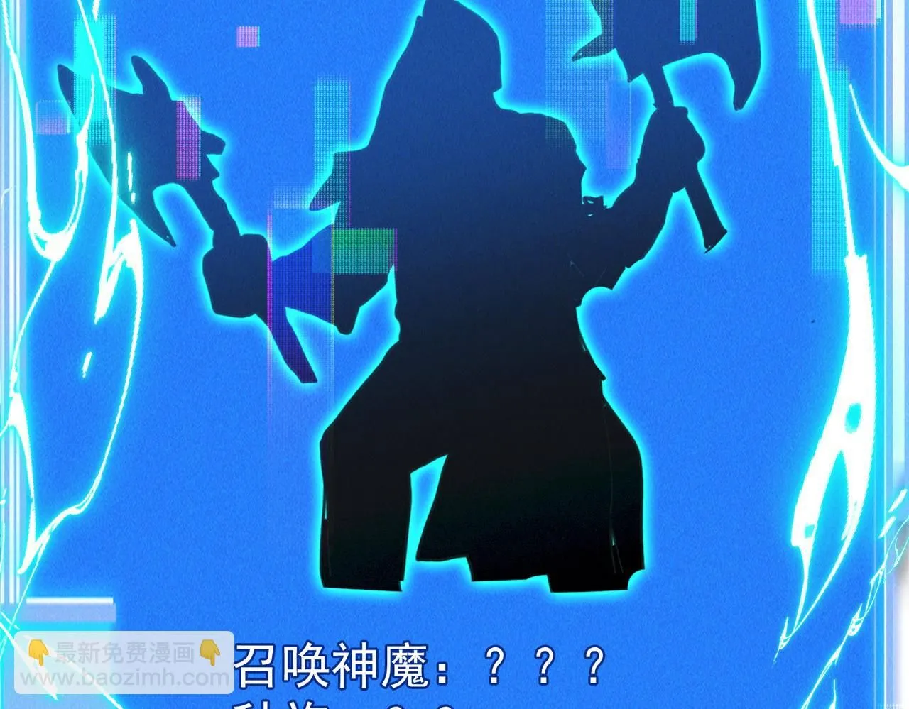 第94话 春宵苦短109