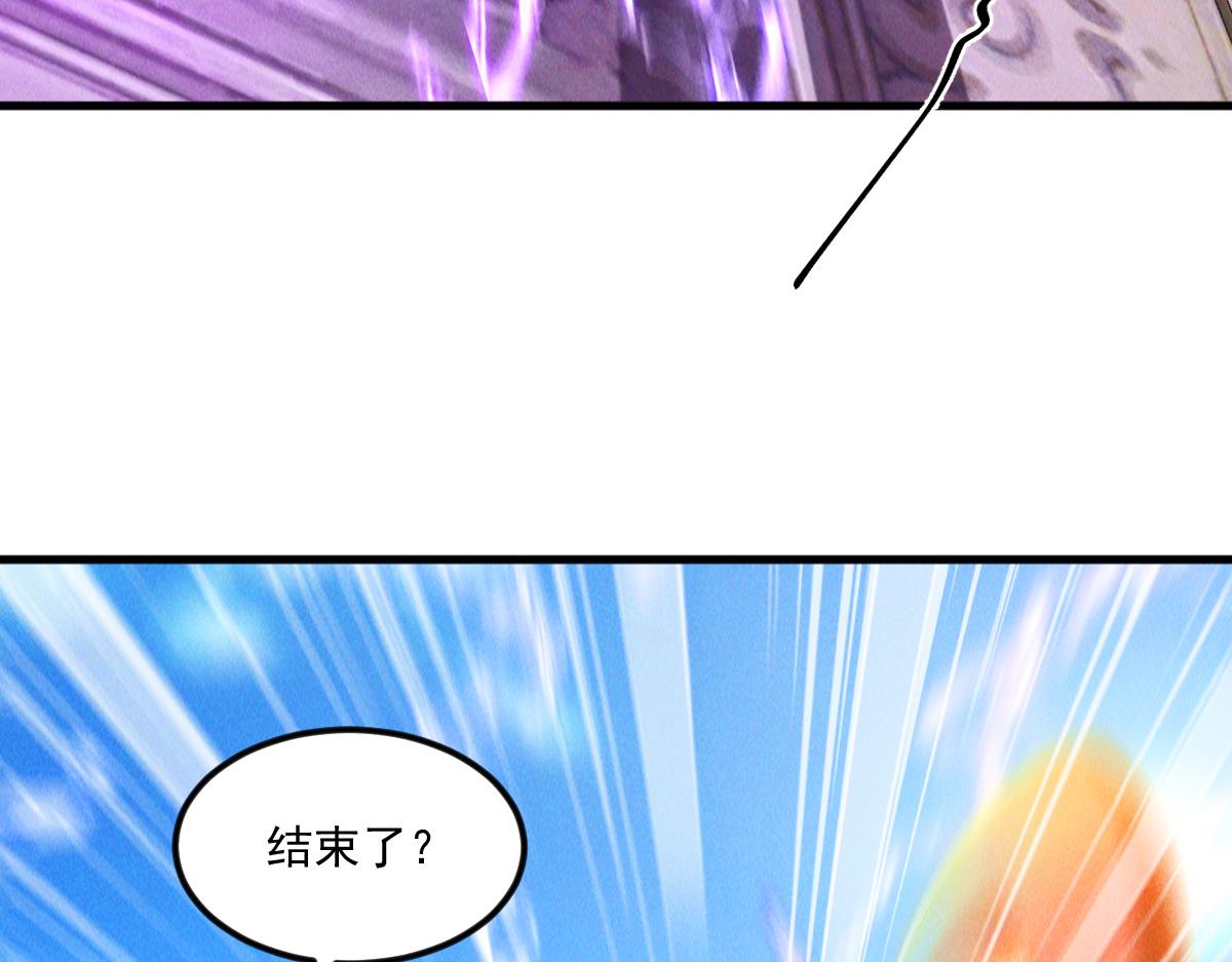 第48话 圣体进阶12