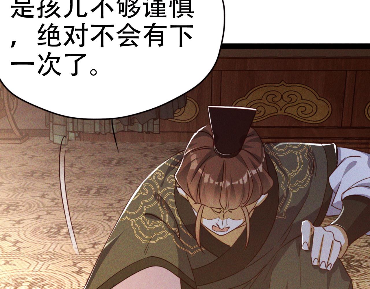 第5话 浩然正气天才108