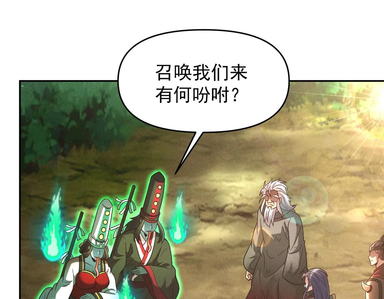 第82话 极炎幽水32