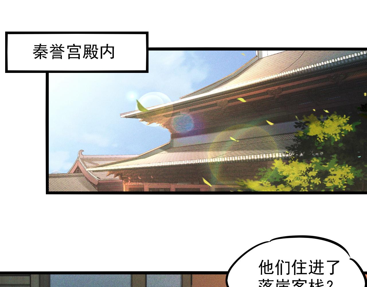 第14话 关羽登场4