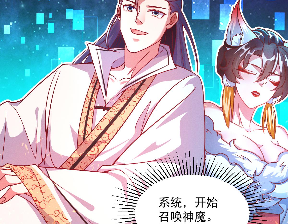 第29话 神龙变萌妹？！6