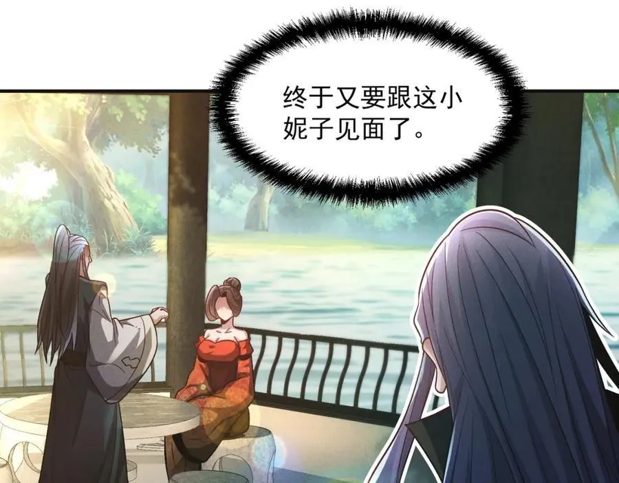 第114话 注意点影响93