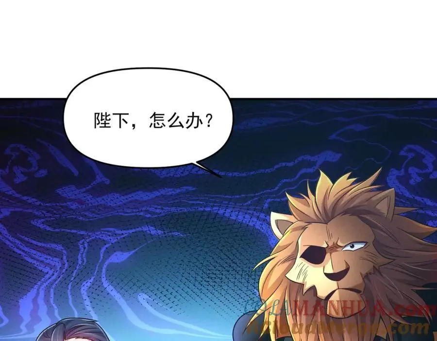 第112话 她有主了64