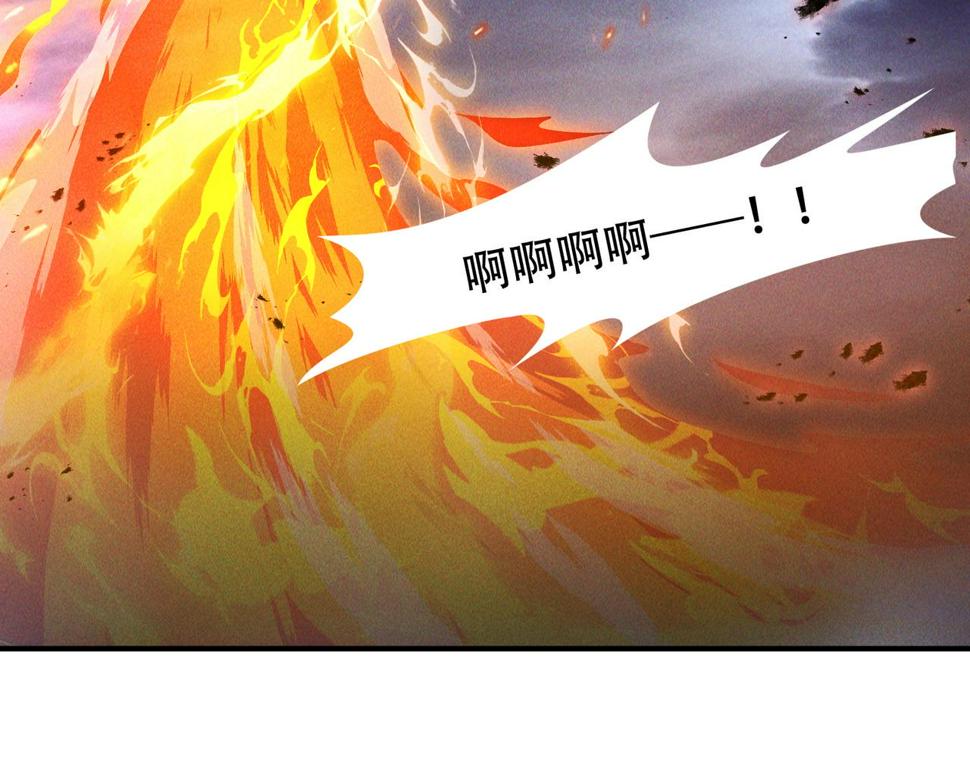 第61话 尝尝本大王的真火7