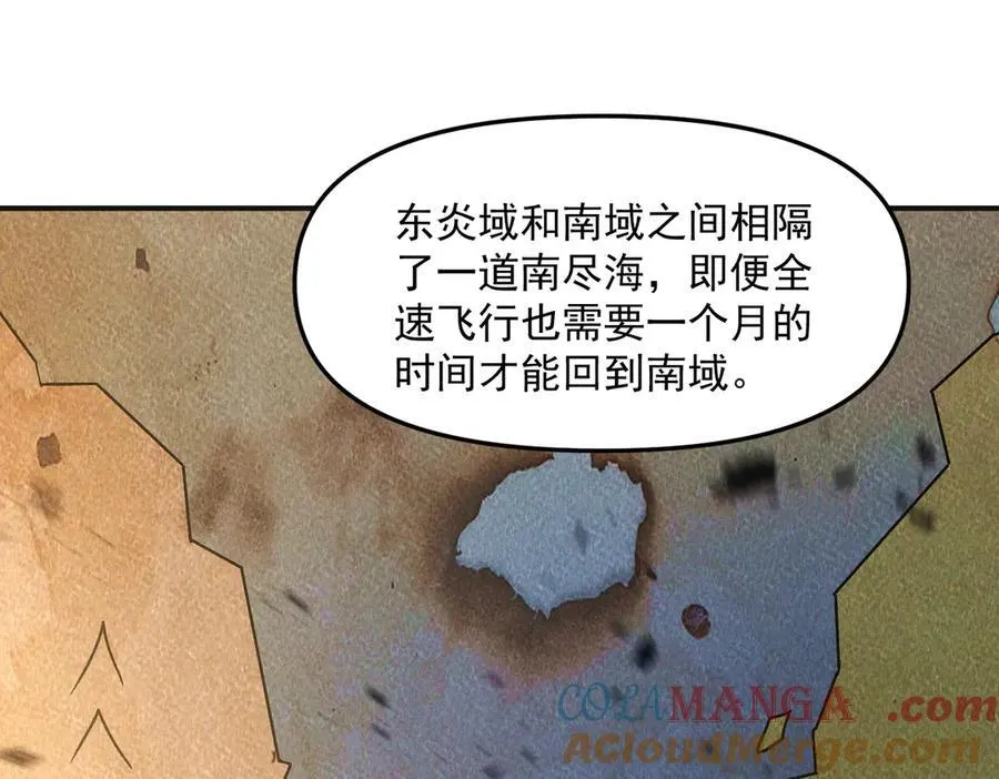 第132话 差点玩大了52