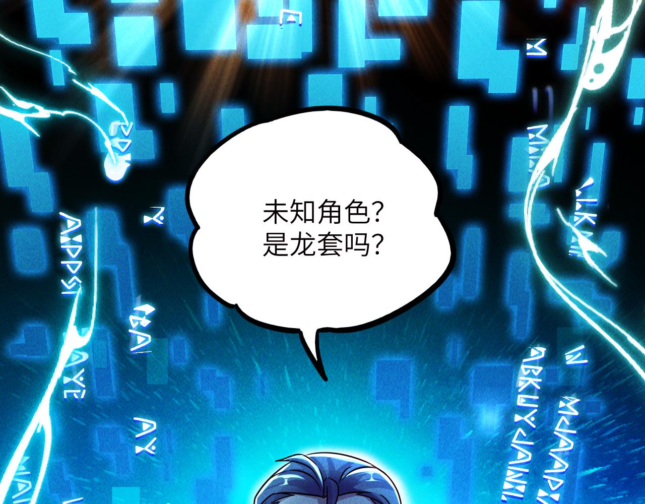 第10话 传承功法52