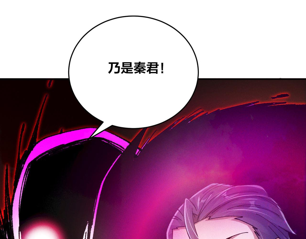 第50话 前往皇都129