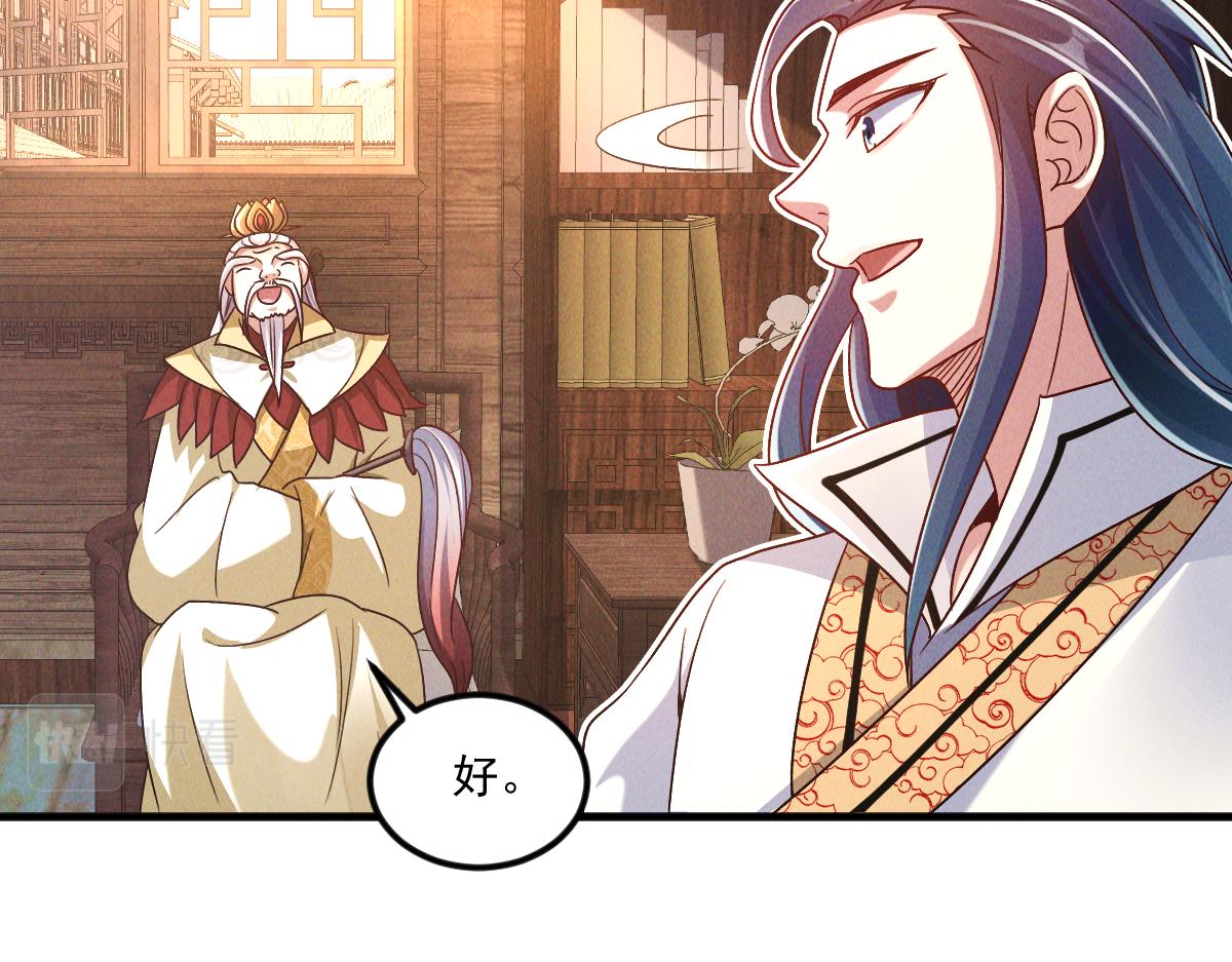第48话 圣体进阶61