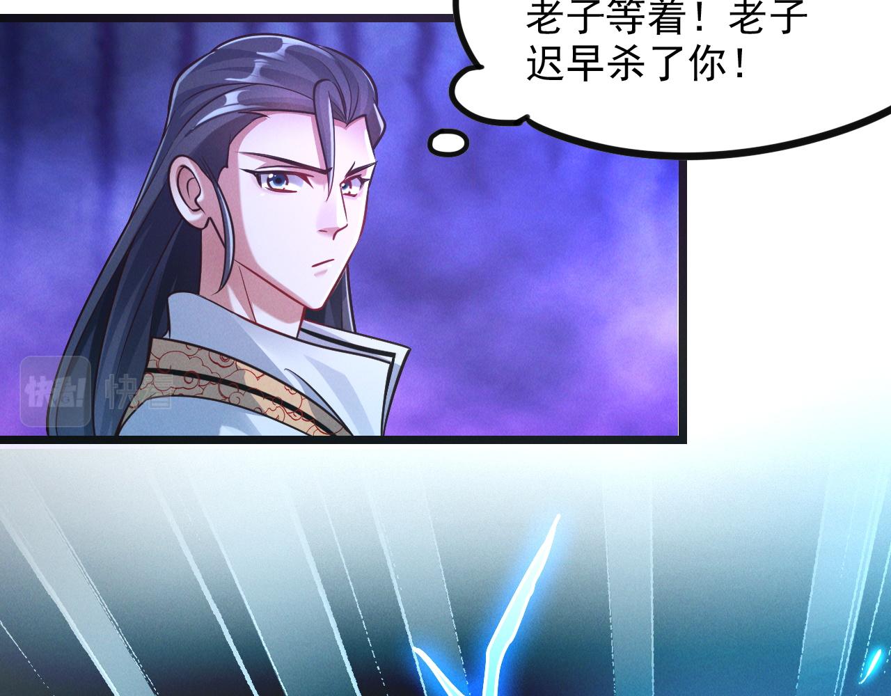 第24话 收服妖狼11