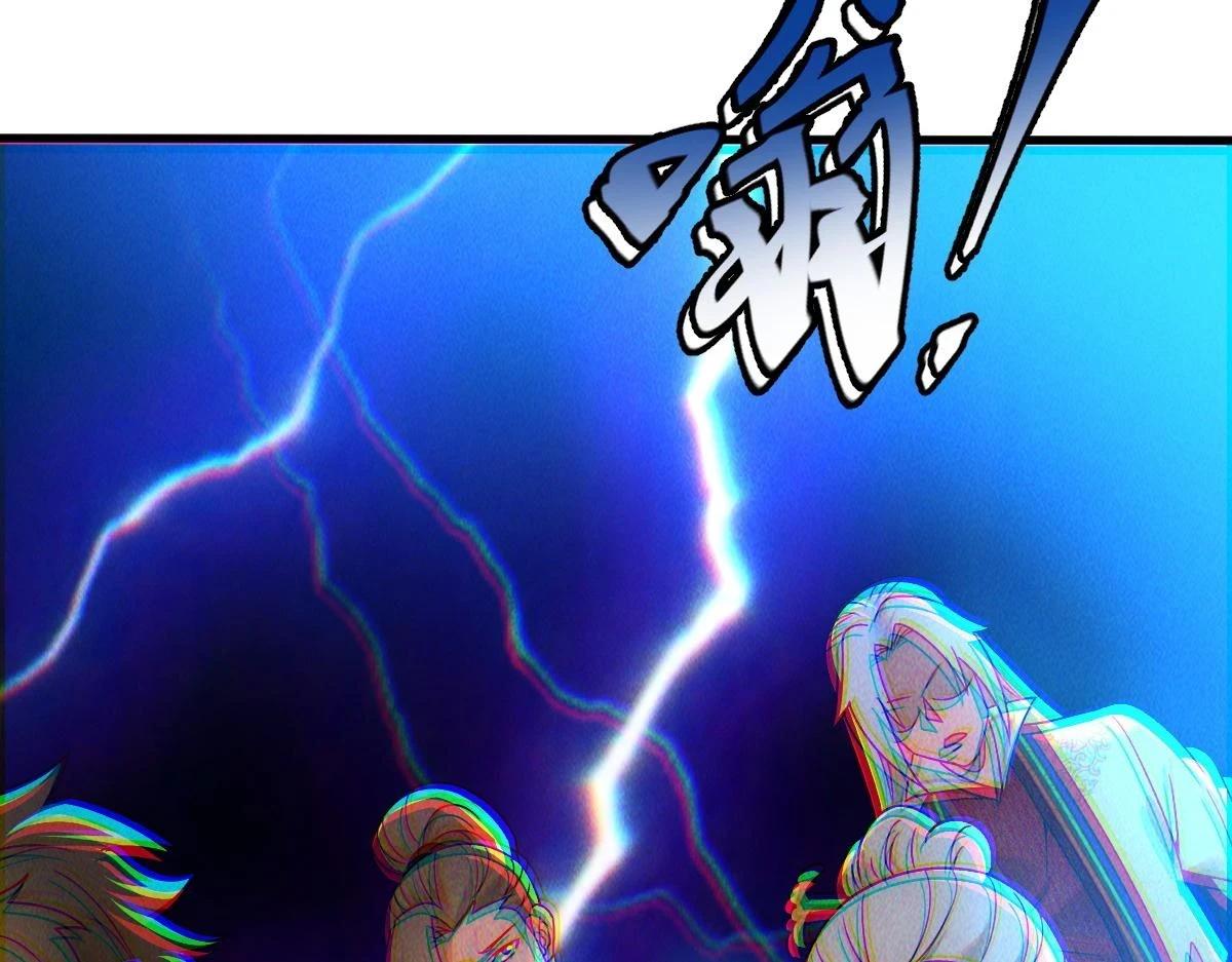 第53话 南卓皇朝要追杀我？113