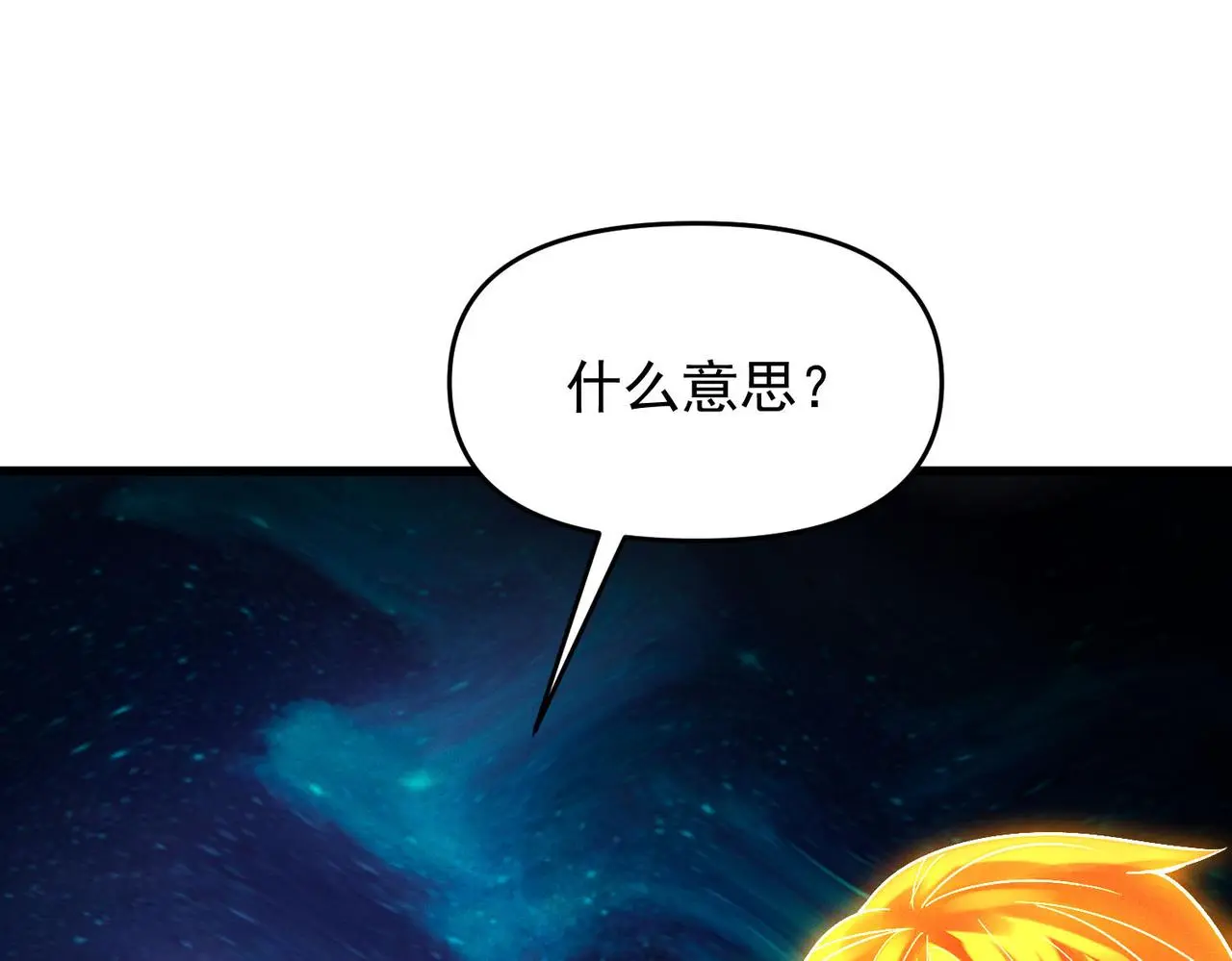 第103话 法外分身4