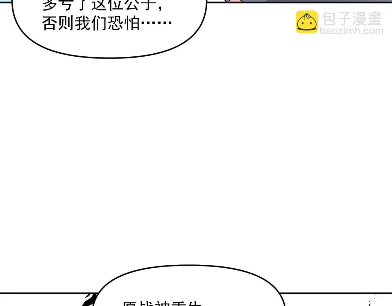 第84话 十万天兵29