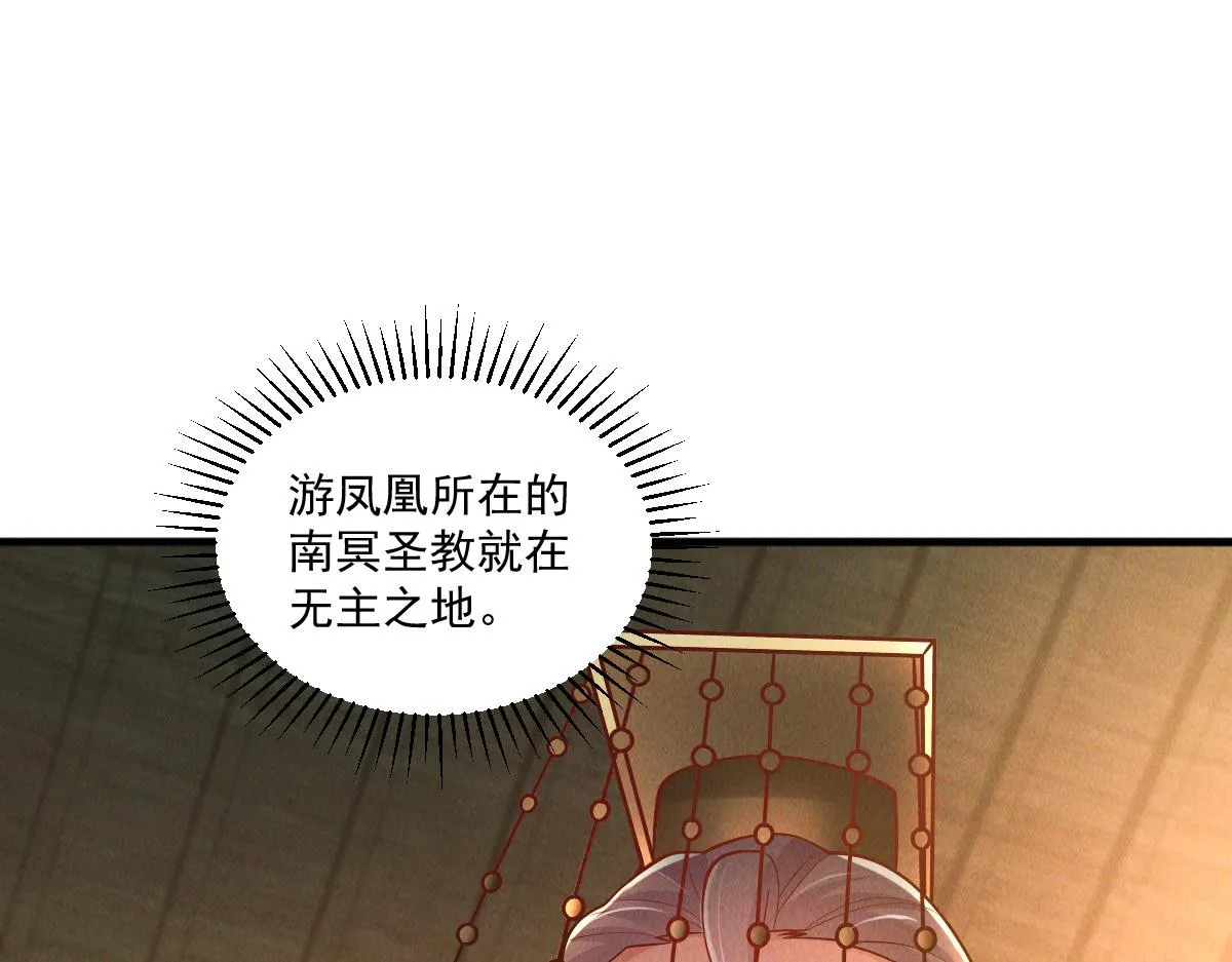 第78话 冤家路窄45