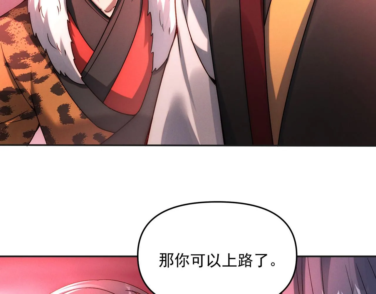 第87话 杀进深渊门133