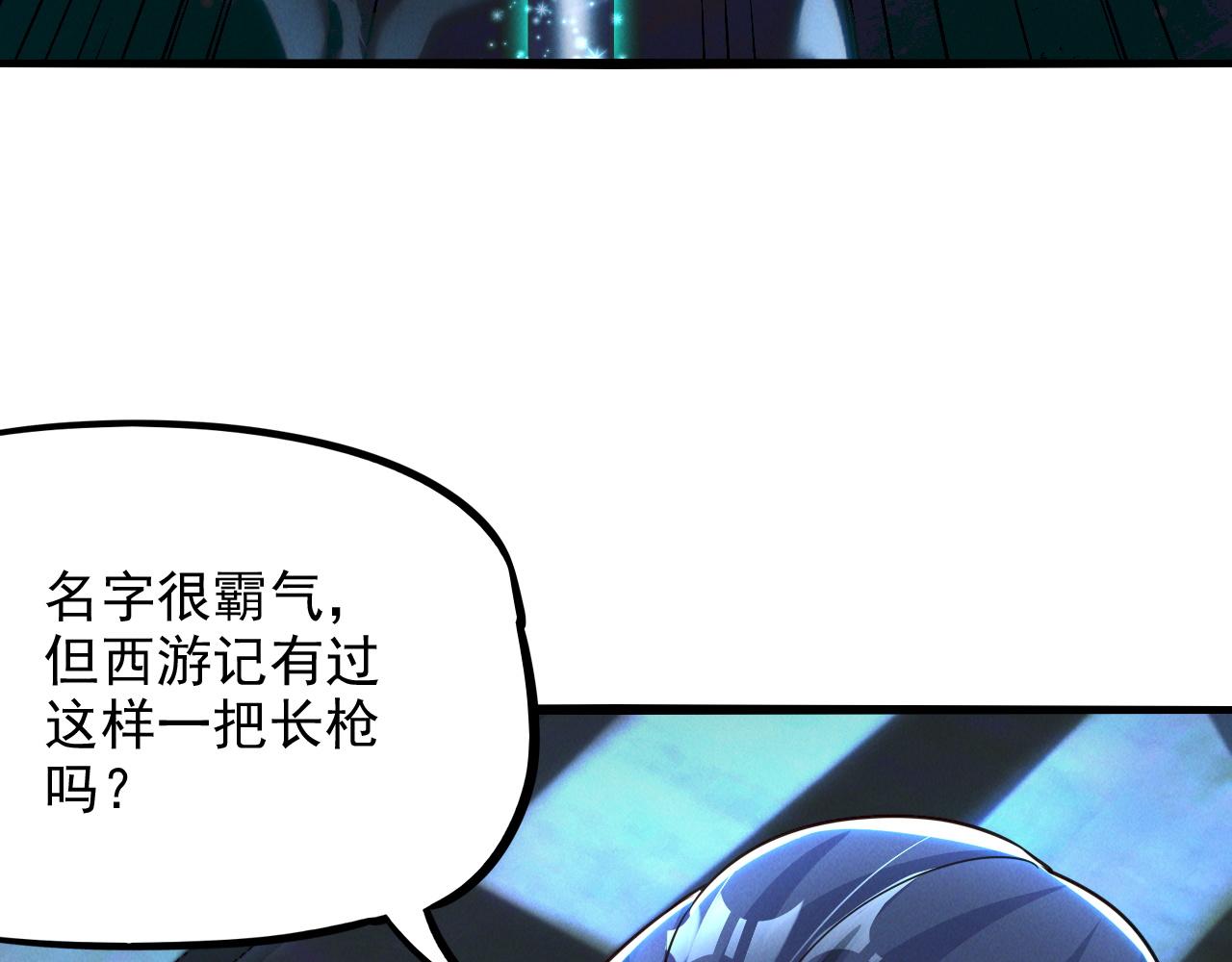 第15话 惊险而又刺激的一天81