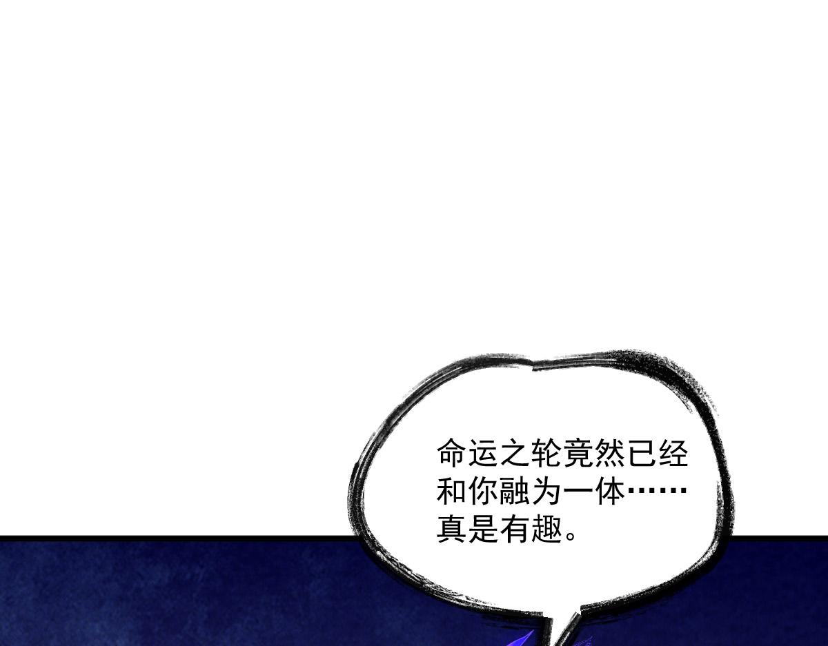 第67话 上古之魂出现！73